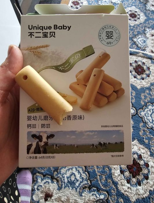 Unique Baby pechennisi