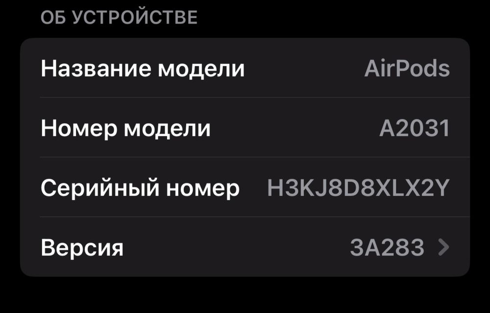 Продам аирподс 2 про