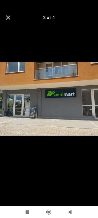 Паркомясто под наем