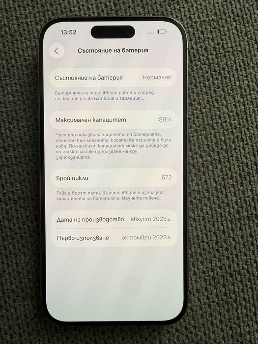 Apple Iphone 15 Pro 128GB Natural Titanium