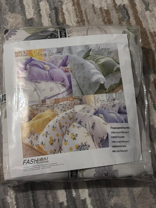 Постельное белье  - 8000 тг