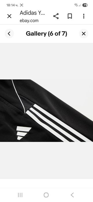 Adidas-Ориг. Детско долнище Ново!!!