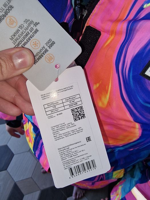 Продам лыжный комбинезон