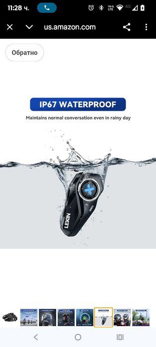 LEXIN G2P Bluetooth слушалки за мотоциклетна каска, групови интерком к