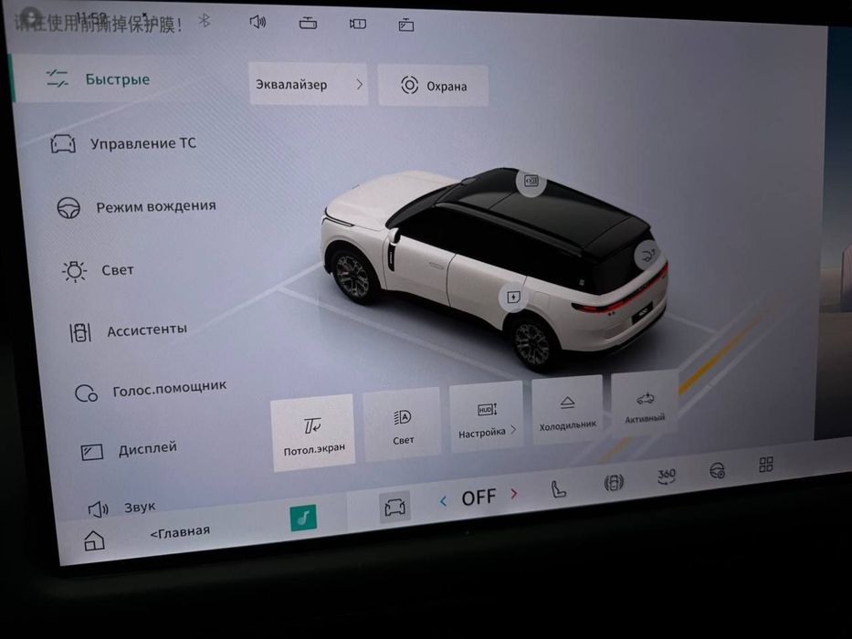 Русификация LYNC&CO 900 ЛИНКО 900 +установка приложений и сим карты
