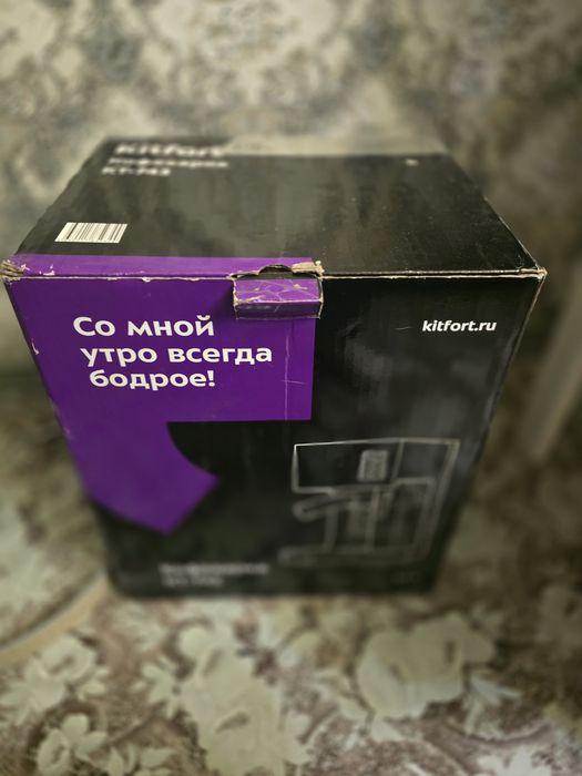 Продам кофемашину