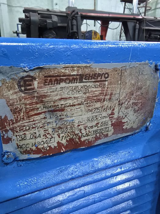 Ел.Двигател 315 kW / 6000V / 1485 об. мин / Електромотор