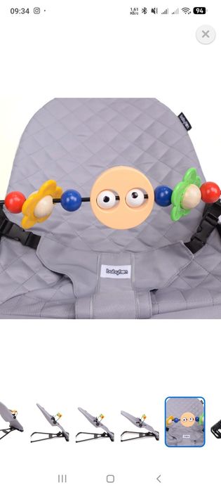 Продам шезлонг с рождения