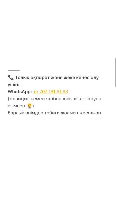 Алтын коныз майский жук золотой жук