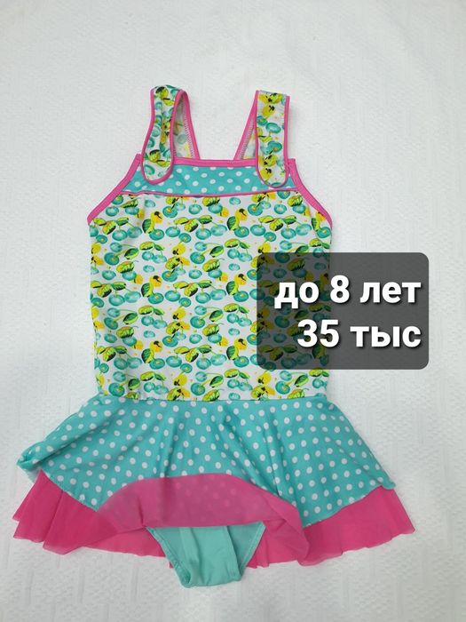 Продаётся! Кукла!