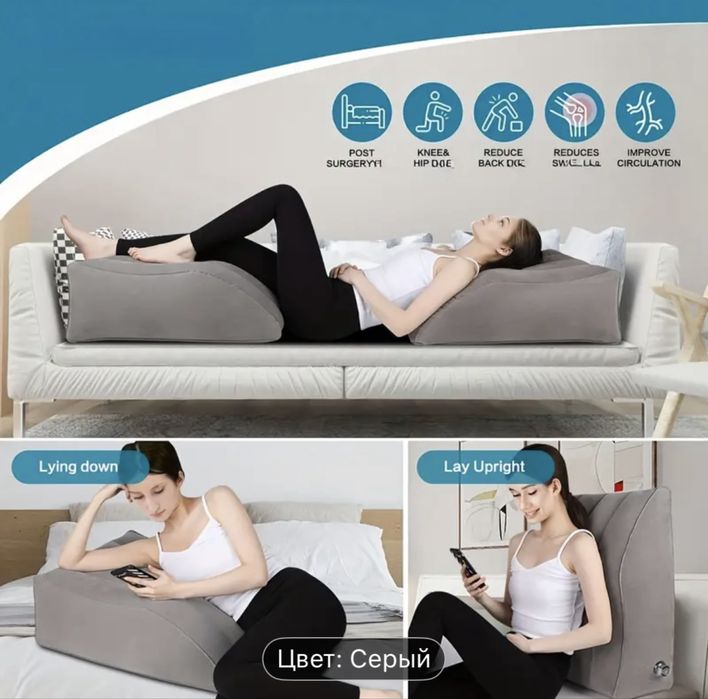 Надувная подставка для ног