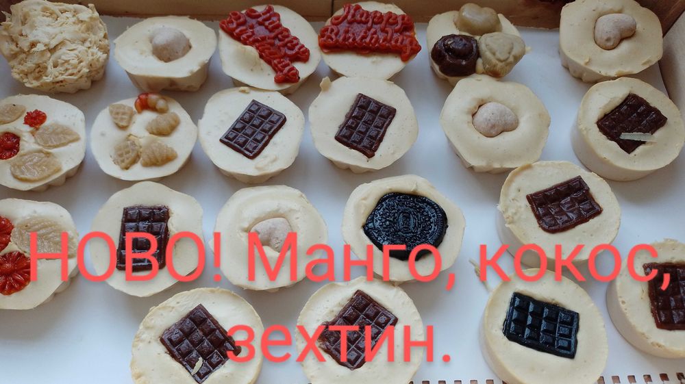 Домашен сапун с билки