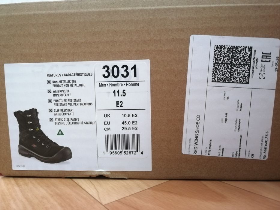 Red Wing 45 размер, летниe safety. Оригинал