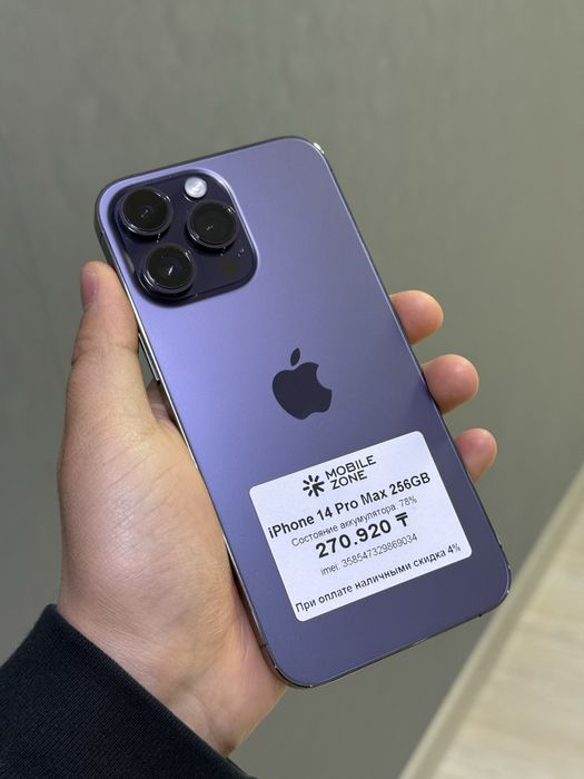 iPhone 14 Pro Max 256 GB | Mobile Zone