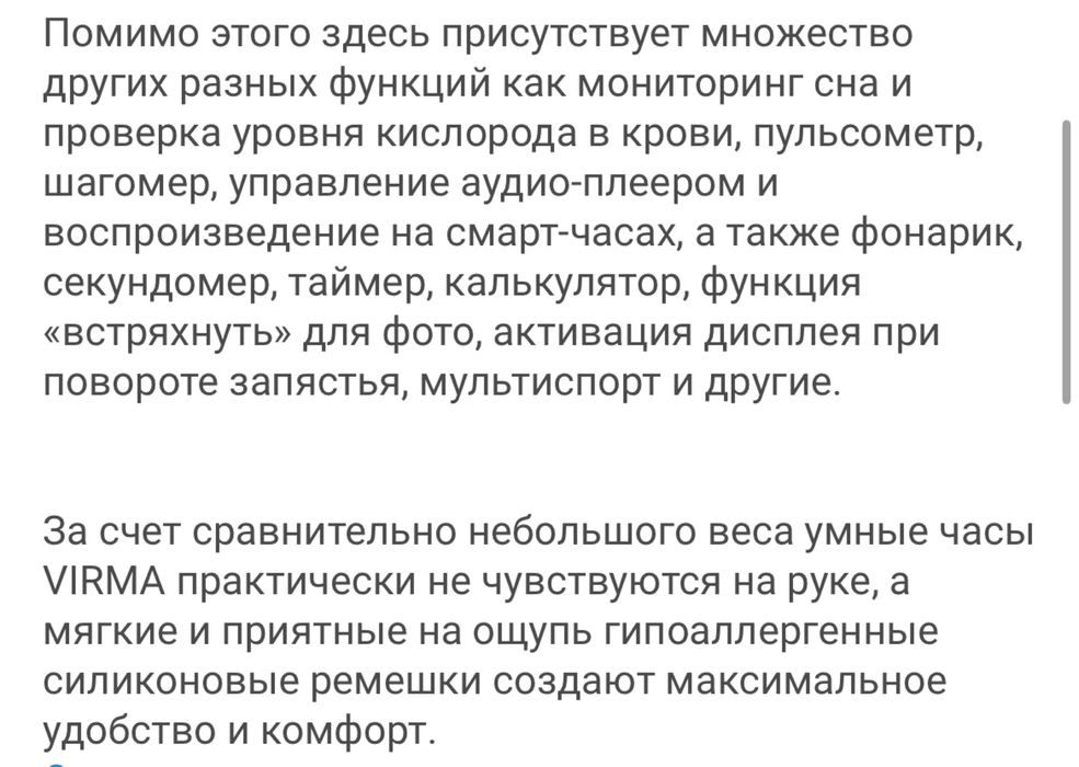 Смарт часы Virma DM51 - 51 mm