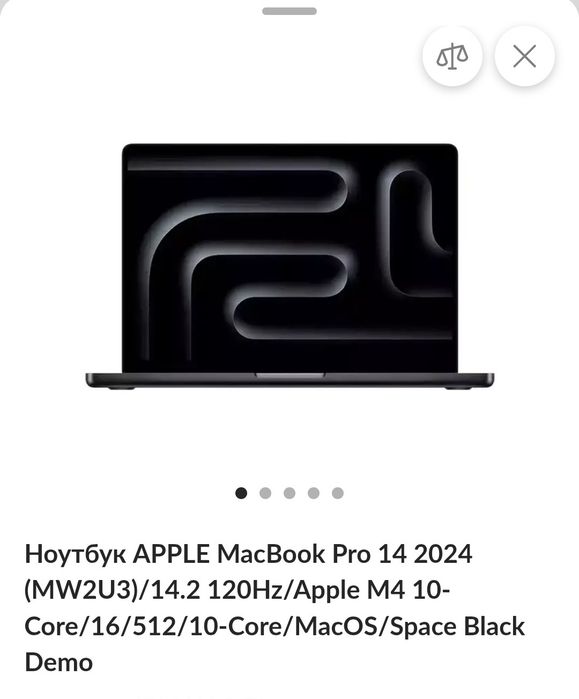 Продам MacBook pro