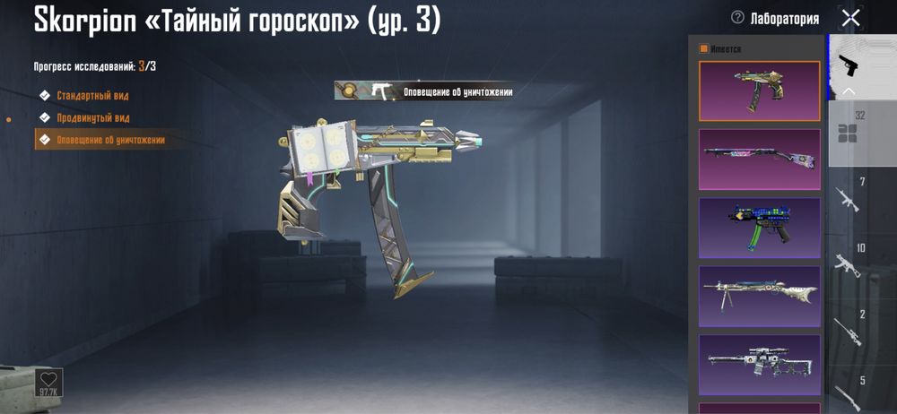 Продам аккаунт пабг мобайл