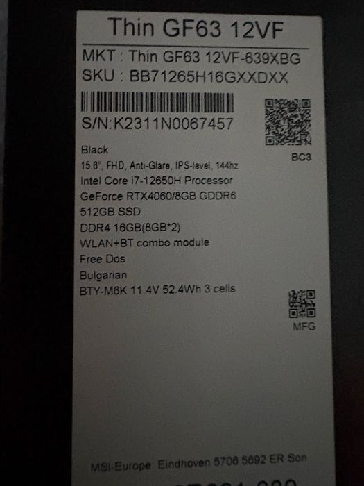 Геймърски лаптоп MSI GF63 Thin