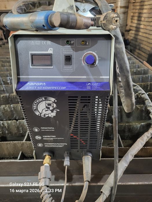 Прдам плазморез 40а