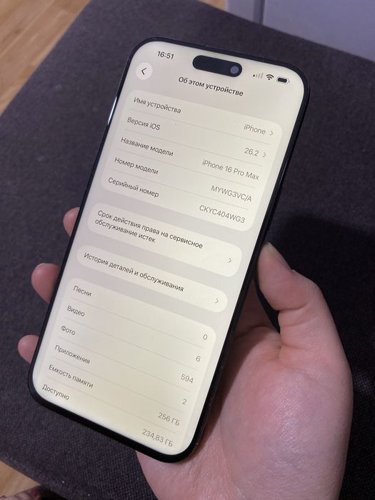 Айфон 16 Про Макс 256гб 100%
