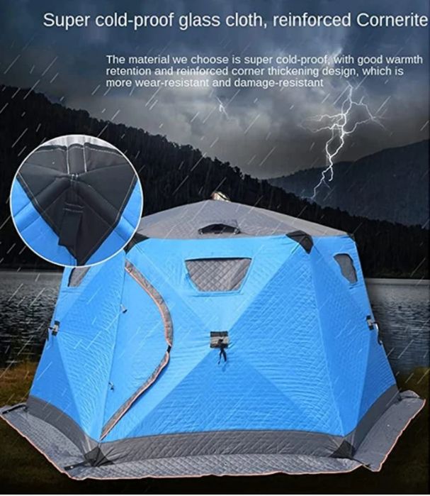 Зимняя трёх слойная шестиугольная, утеплённая палатка.3.5 3.5 .1.85