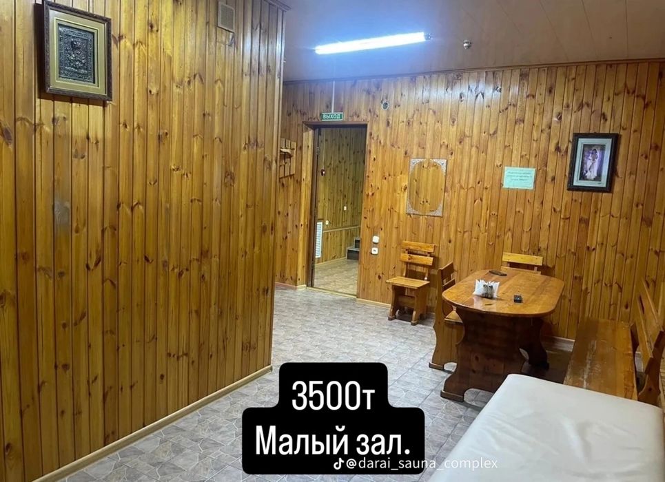 Баня сауна круглосуточно