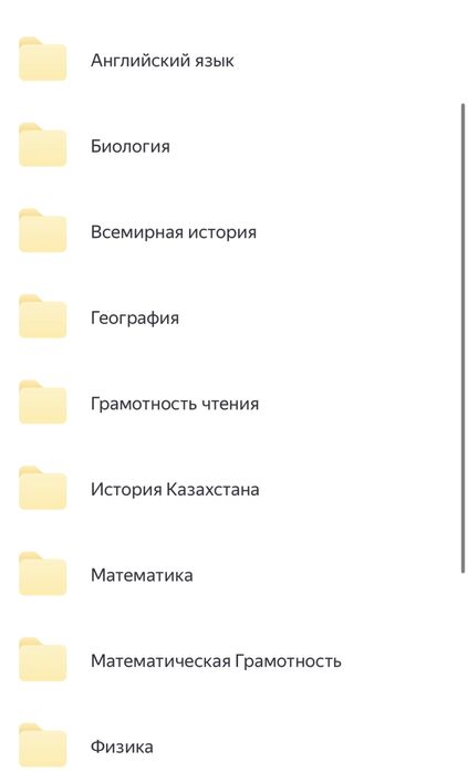 Учебники  от Educon