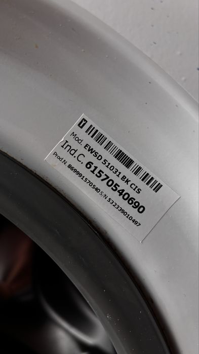 Стиральные машина