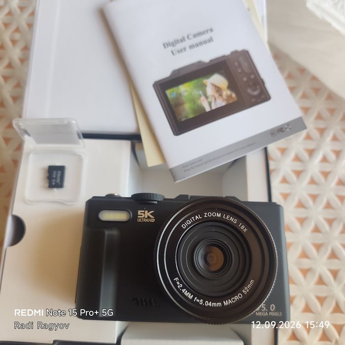 Дигитален фотоапарат