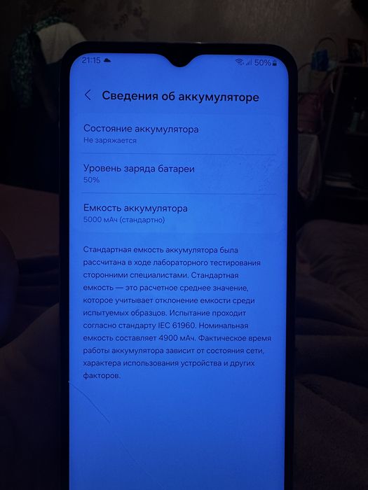 Продам samsung a13