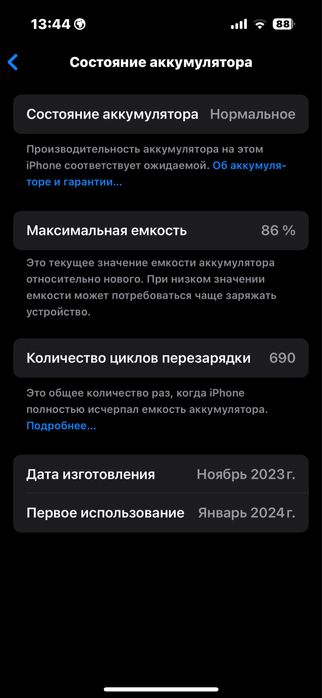 Iphone 15 pro ideal korobkasi bor