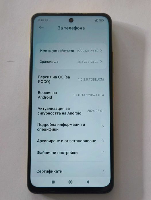***ТОП ЦЕНА***  POCO M4 pro 128 GB