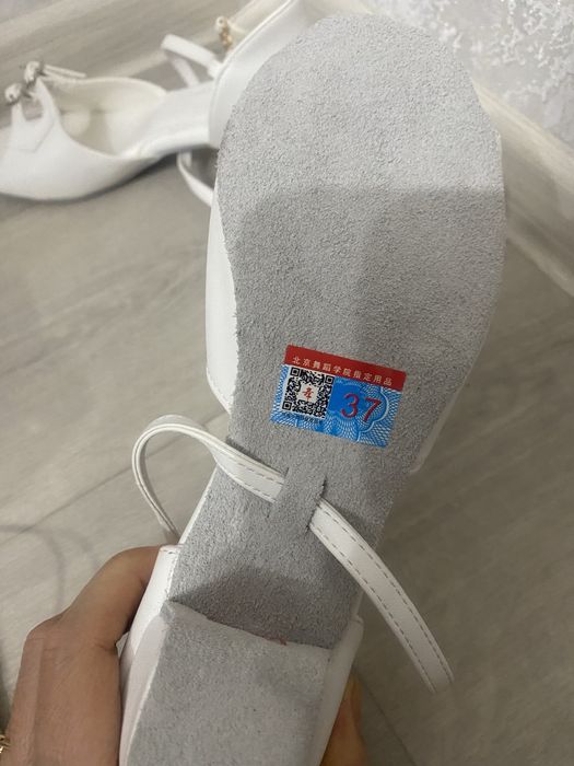 Туфли танцевальные