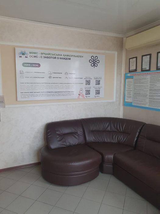 Срочно продам Медеускую клинику