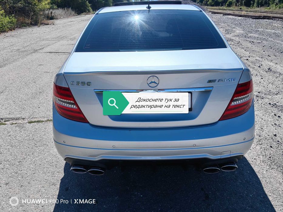 Мерцедес ц класа AMG