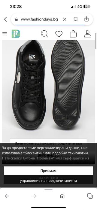 Кецове Karl lagerfeld унисекс