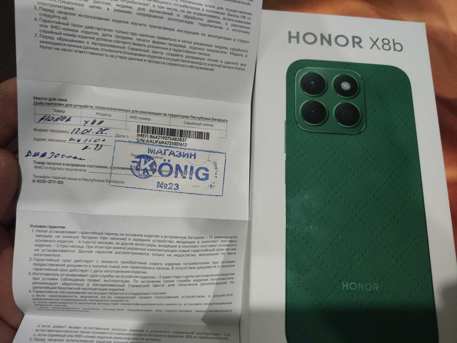 Срочно продам Honor X8b 8 RAM 256Gb ROM