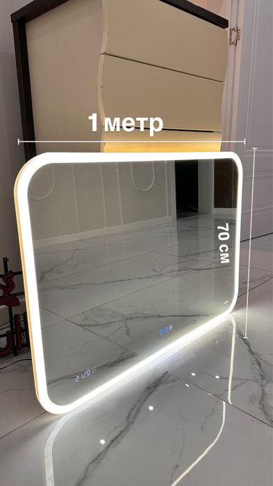 Зеркало с подсветкой