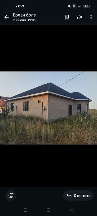 Үй сатылады. Участок 6 соток.