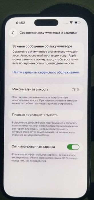 Iphone 14 pro  max 256gb