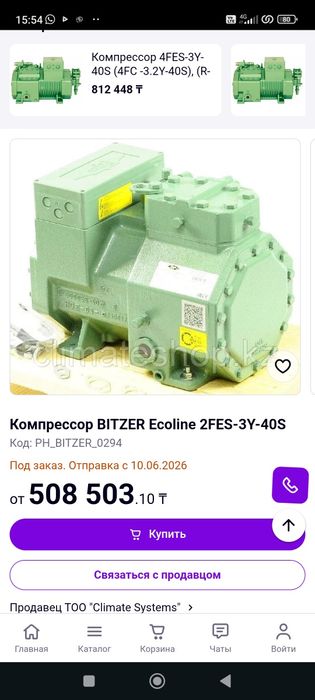 Компрессор от холодильника почти новый