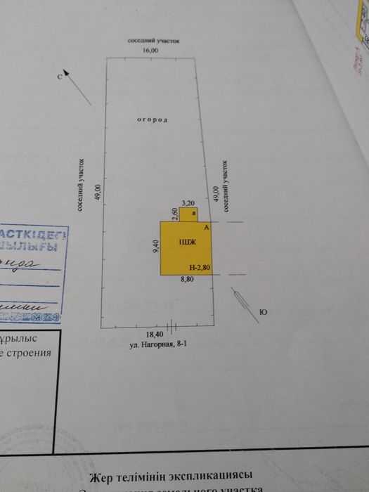 Пол дома 3 ком. и кухня Обмен