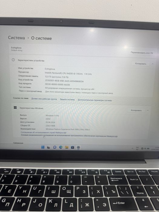 Hydra ноутбук сатылады