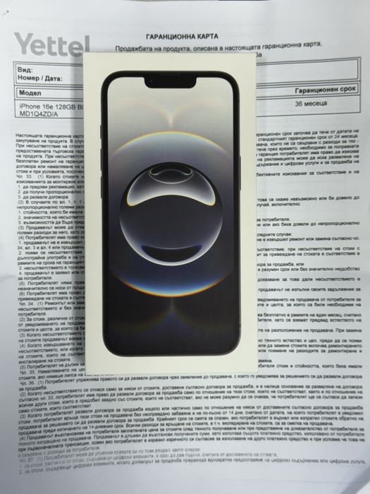 Apple iPhone 16e,Black/White,128GB *ЧистоНов**3г Гаранция*
