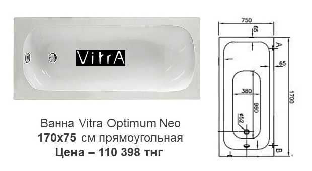 Акриловые ванны 170 см