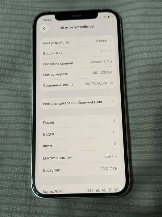 Продам iphone 12pro
