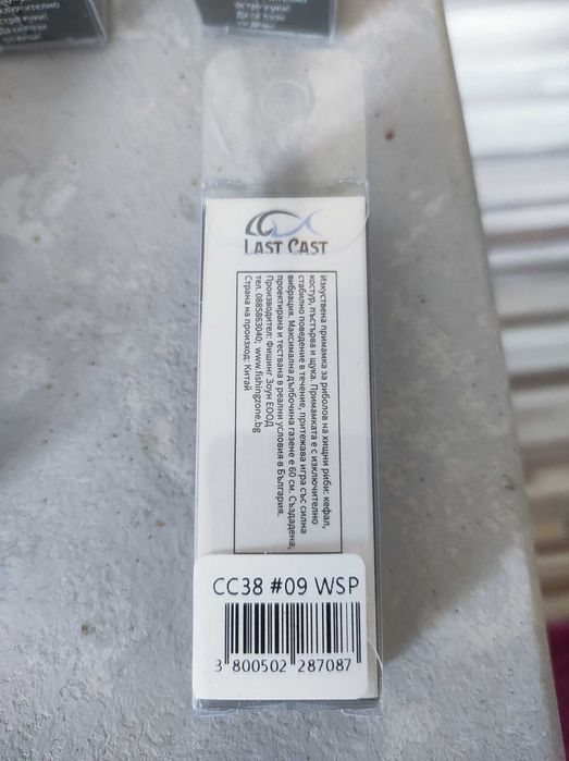 Воблер за риболов CC38 плуващ.