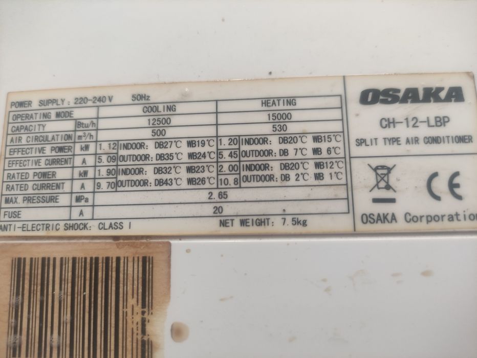 Климатик Осака инвертор 12-ка