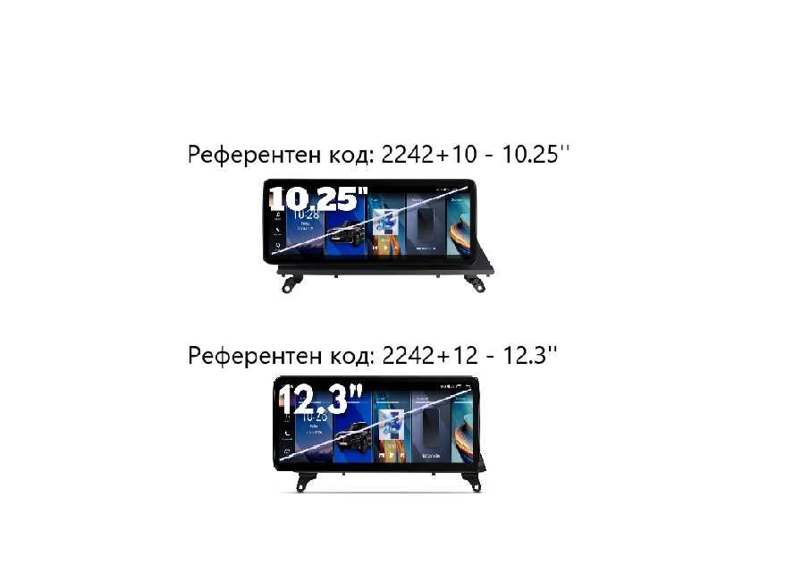 BMW X5 E70 / X6 E71 (2007/2010)CCC 10.25"/12.3'' навигация,2242+10/+12