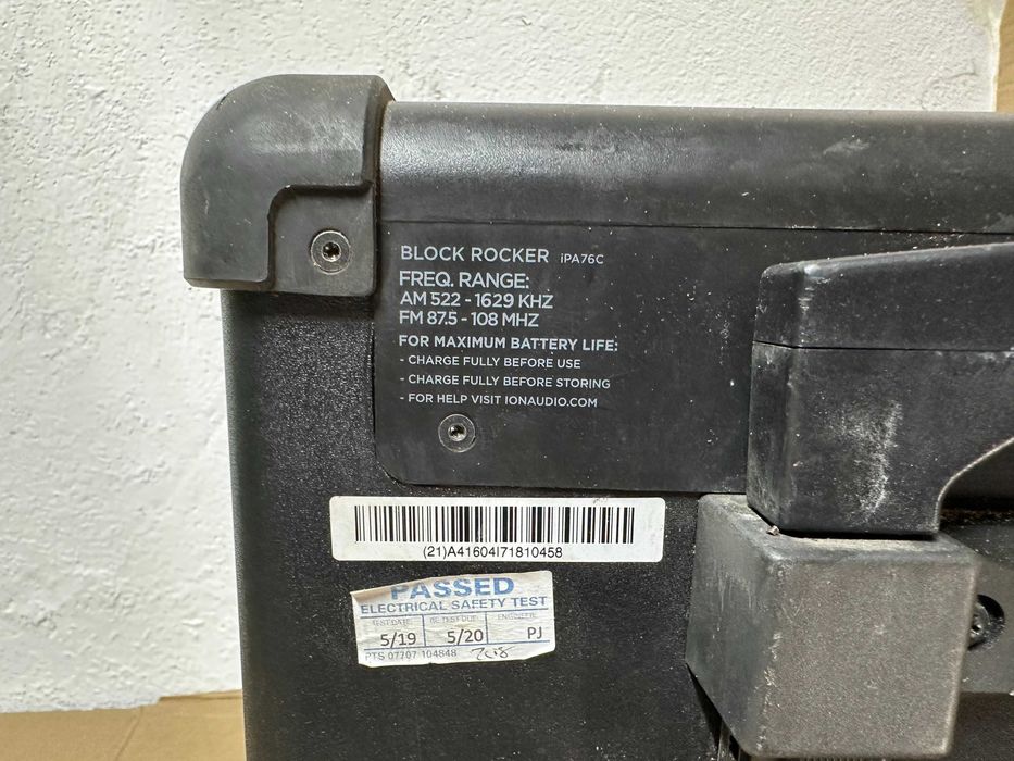 Караоке - Ion block rocker